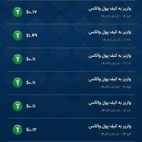 درآمد دلاری(فقط با زدن شماره)