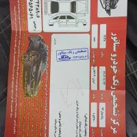 رانا 94LX|خودرو سواری و وانت|گلستان (تهران), |دیوار