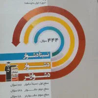 کتاب جامع عربی