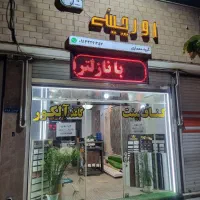 اجرای صفر تا صد دکوراسیون داخلی منزل و محیط کار