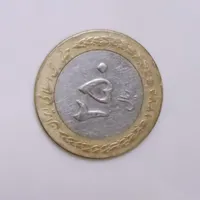 سکه کم یاب|کلکسیون سکه، تمبر، اسکناس|کرمان, |دیوار