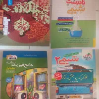 کتاب تست کنکور|کتاب و مجله آموزشی|تهران, تاکسیرانی|دیوار