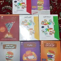 کتاب های کنکور کامپیوتر