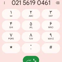 فروش خط ثابت بدون مزاحمت|تلفن رومیزی|اسلام‌شهر, شهرک واوان|دیوار