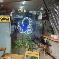 استخدام باریستاخانم یاآقا