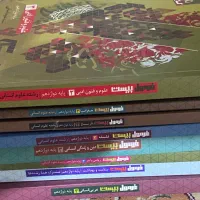..) فرمول ۲۰ دوازدهم انسانی