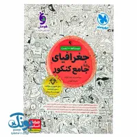 کمک درسی انسانی