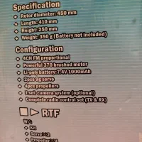 هلیکوپتر کنترلی ArtTech MD500 دو موتوره ۴ کاناله|اسباببازی|تهران, سازمان آب|دیوار