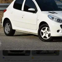 حواله ۲۰۷