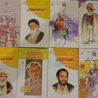 کتاب|کتاب و مجله ادبی|باقرشهر, |دیوار