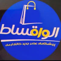 وام خرید خودرو و تمامی شغلها حتی خانومهای خانه دار