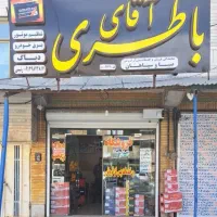 فروشگاه آقای باطری درشهرفارسان|قطعات یدکی و لوازم جانبی|فارسان, |دیوار