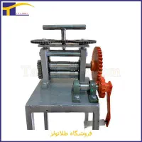 نورد دستی میلاد