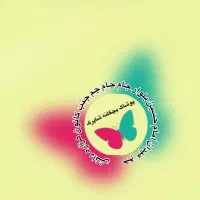 استخدام فوری