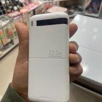 پاوربانک ریمکس