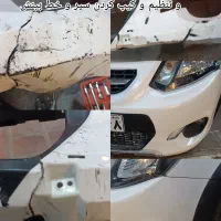 سپـرسـازی رفـع پوسیـدگی احیـای رنـگ