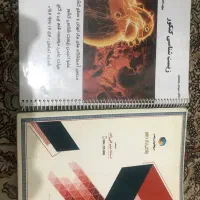 کتاب های کنکوری (رشته تجربی)|کتاب و مجله آموزشی|تهران, فلاح|دیوار