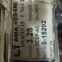 سیم جوش چدن|ابزارآلات|محمدیه-قزوین, |دیوار