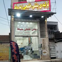 مبل خلیجی مسیحا زیدوند کد858