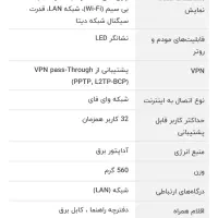 مودم همراه اول|مودم و تجهیزات شبکه|قم, پردیسان|دیوار