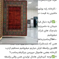 20میلیون ارزانترهرجاباورتنمیشه بیاعاشوری25بهارستان