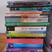 کتابهای رشته مدیریت MBA|کتاب و مجله آموزشی|تهران, ولنجک|دیوار