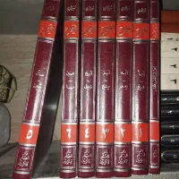 کتب مختلف مذهبی