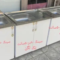 کابینت فلزی گالوانیزه تولید زیر سینک زیر ظرفشویی