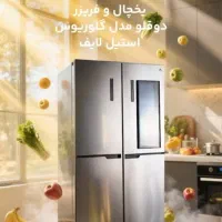 خرید و فروش نقدی لوازم خانگی