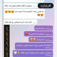 بدنتو از نو بساز|خدمات آرایشگری و زیبایی|جلفا, |دیوار