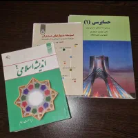 کتاب دانشگاه مدیریت|کتاب و مجله آموزشی|شیراز, عادل آباد|دیوار