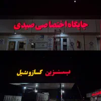 تابلو سازی لوتوس(ساخت انواع تابلو های تبلیغاتی)|خدمات پیشه و مهارت|همدان, |دیوار