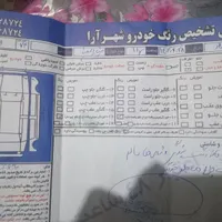 تیبا صندوق‌دار SX دوگانه سوز، مدل ۱۴۰۰|خودرو سواری و وانت|خواف, |دیوار
