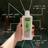 معجزه قطع ریزش مو و افزایش رشد قدی مو