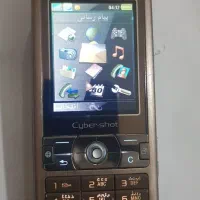 گوشی نوستالژی k800 سونی اریکسون|موبایل|شوشتر, |دیوار