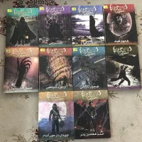 مجموعه کامل رمان آخرین شاگرد