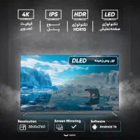 تلویزیون 60 اینچ ال ای دی هوشمند جی پلاس