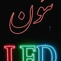 تابلو سازی افق، زیر قیمت بازار