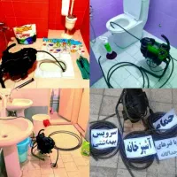 لوله بازکنی رفع بو سراسر پردیسان شبانه روزی