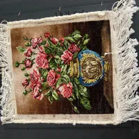 تابلو فرش دستبافت