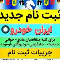 ثبت نام وام اجاره مسکن وام‌ها بانک رسالت،مهر ایران|خدمات رایانه‌ای و موبایل|بندرعباس, |دیوار
