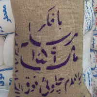 برنج ایرانی بافکر چلویی فوق اعلا معطر مجلسی|خوردنی و آشامیدنی|تبریز, |دیوار