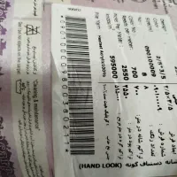 قالی جفت ۹متری|فرش|مهاجران, |دیوار