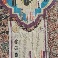 فرشوپشتی پرده،زیر تلویزیون ،بخاری،گلیم فرش،رومیزی|فرش|زنجان, |دیوار