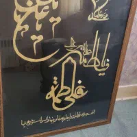 قاب کار دست