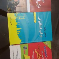 کتابای ترکی کاملا نو هستن|کتاب و مجله آموزشی|تهران, توحید|دیوار