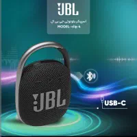 اسپیکر همراه JBL اصلی، مدل Clip4|پخش‌کننده همراه|اهواز, کمپلو جنوبی|دیوار