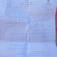 مدارک
