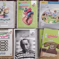 کتاب تست کنکور