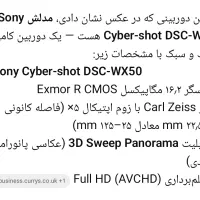 دوربین|دوربین عکاسی و فیلم‌برداری|تهران, شهرک غرب|دیوار